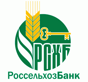Открытое акционерное общество «Российский Сельскохозяйственный банк»